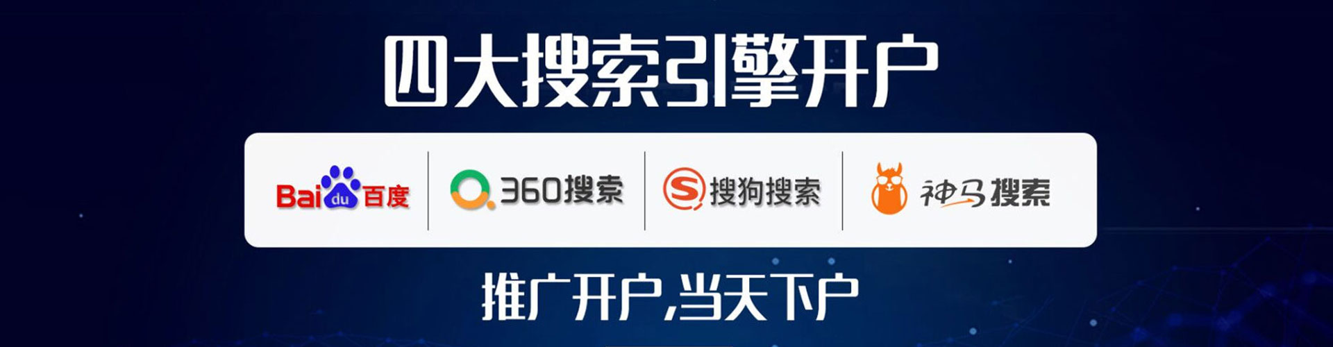 英德百度推广排名