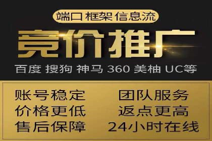 微信信息流广告在电商行业的应用案例