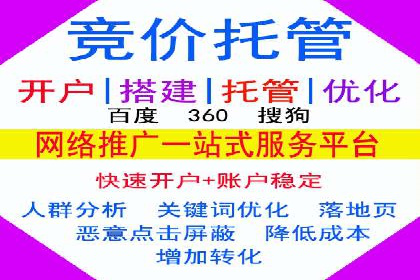 解析信息流广告的投放策略——以某大牌广告为例