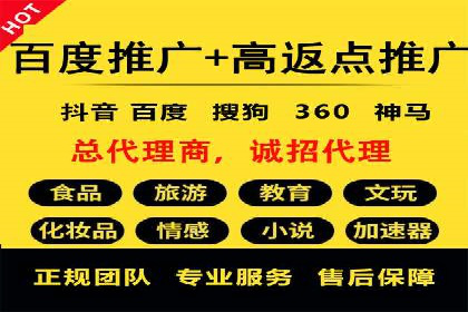 信息流运营风险防范案例分析