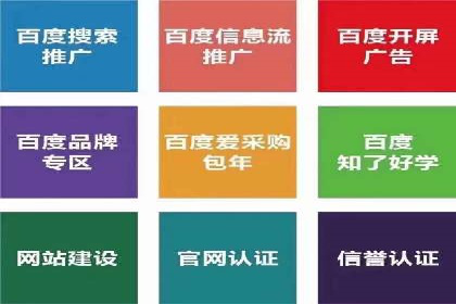 信息流代运营助力电商销量增长